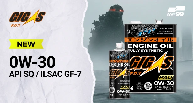 Новинка: моторное масло Gigas 0W-30