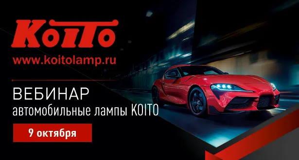 вебинар които