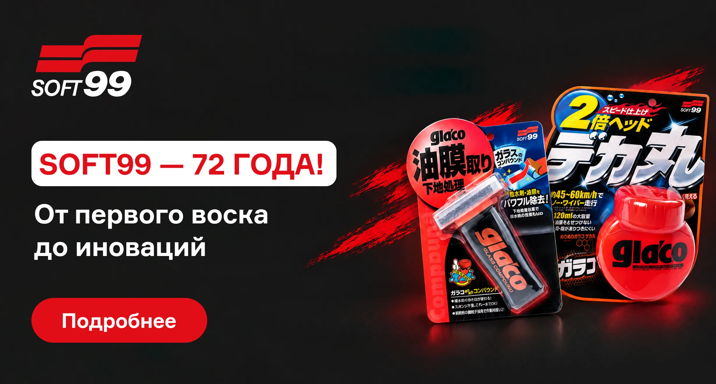 banner 1144павдсопасопавчхз