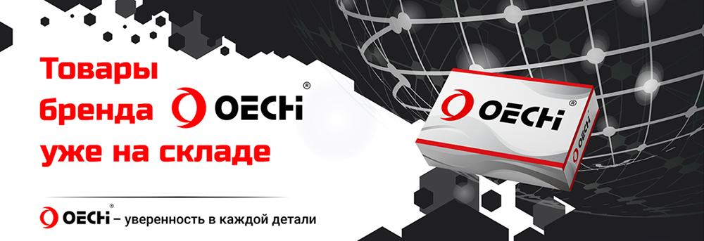 oechi 21