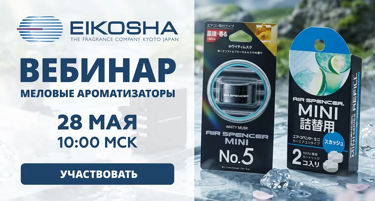 Eikosha на сайт
